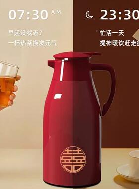 婚保温壶红色一对保温壶女方陪嫁水专用暖暖瓶NBcR7Xis家用大容结
