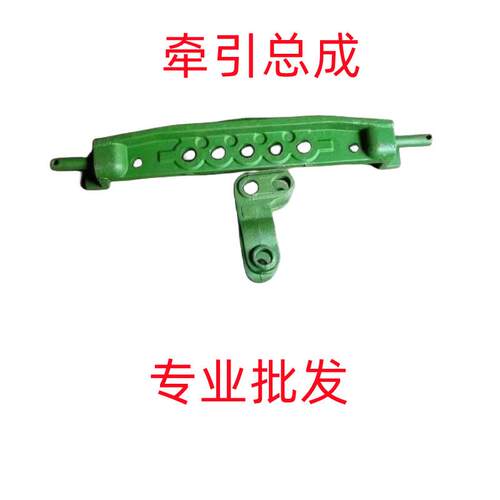 大马力大型拖钩拉机梁横悬后挂横梁UVD牵引挂横梁