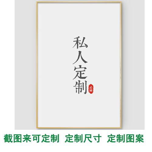 轻奢客画装饰画几何创意抽象厅沙背景挂壁画三联画简约现代三联画