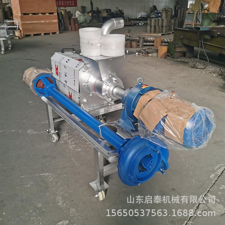 启离泰种PIE牲畜粪类干湿分机红薯地瓜渣脱水机各螺旋式挤水机