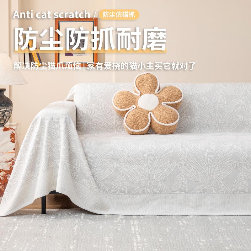雪尼盖尔沙发盖布巾季四通用防猫防滑沙全YCS包套发罩一片式全布