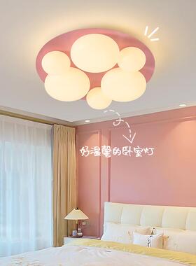 观园鹅卵石童卧室27827灯吸顶J灯大现代简约男儿孩女孩主卧房间灯