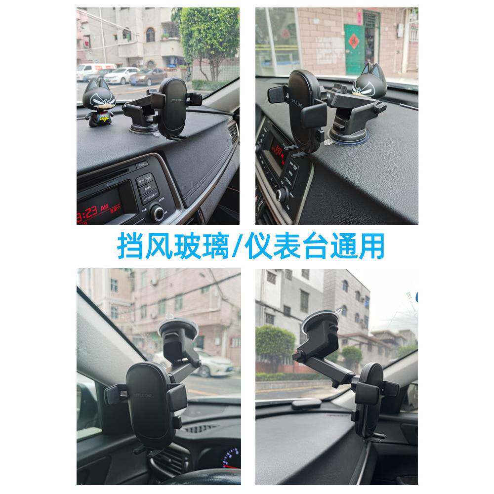 手机车载支架大货车挖机专用防震吸盘式安装2026新款前挡风导航架