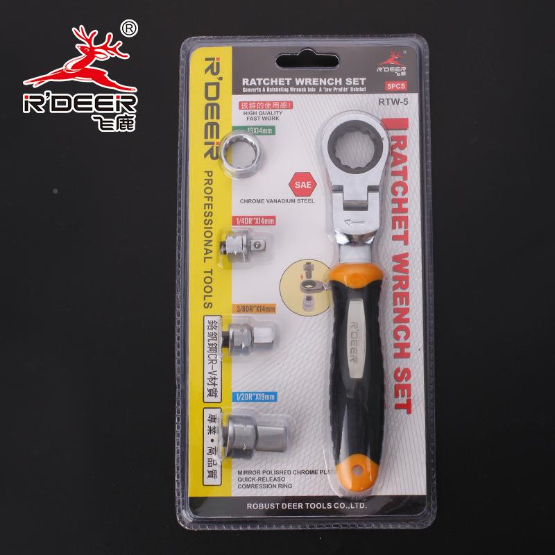 柄飞鹿铬工5件钒钢防滑手棘轮具扳手组套两用快速RT771W-5换向转