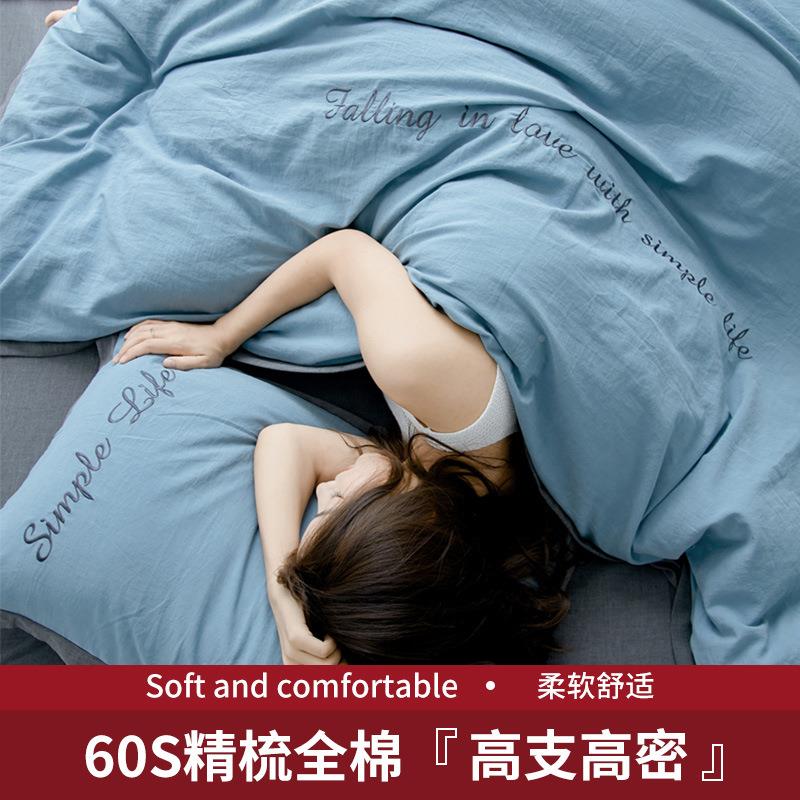 0S纯棉件套100全棉三件套床四XYJ2535单被套棉罩水洗床笠高档6床