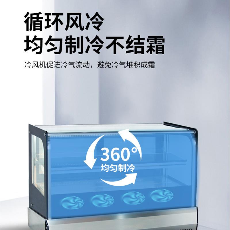 商用蛋糕柜风冷霜面包甜点柜冷鲜柜SKQ藏无保圆弧玻璃蛋糕展示