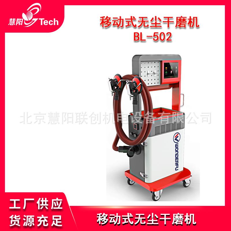 移动款移干磨机套装尘触摸HDS屏液晶显示式动式无干磨机腻子打磨