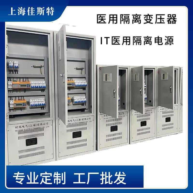 ESGEYDG-6S610隔电源离变器220V变220V转2压20V绝缘监视仪.3K7W8K