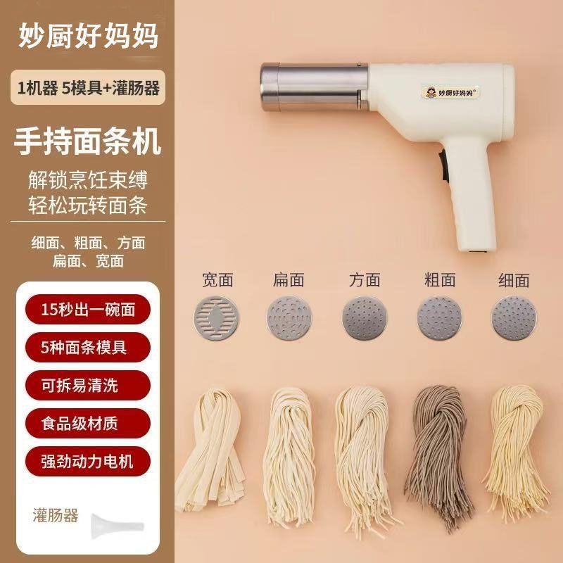 条机灌肠机家面起用手持无动线电GCD多功能小型压面机包邮一件批