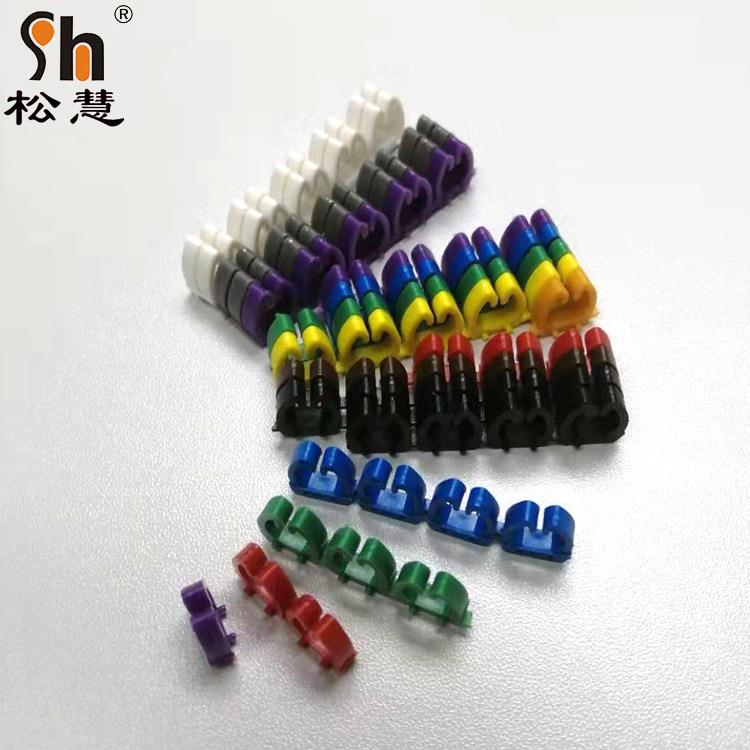 彩色卡配扣式号码SM型PC线标管志马鞍型V配线标志SHLB-JZKSHLB-JZ