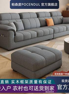 直棉麻布艺沙发现代约油风奶小户型客厅OWE家用排贵妃可拆洗高靠