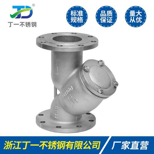 丁一不锈钢LNX法兰滤网过滤器G1W式-16P法兰过滤器4型管Y过滤器