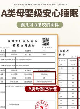 大豆纤维被被加厚保暖冬被棉被宿舍单人芯UNE儿春秋童被可机子洗