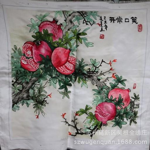 客绣333装饰画厅书口房挂画苏州手工刺绣画笑常苏开未装裱绣片