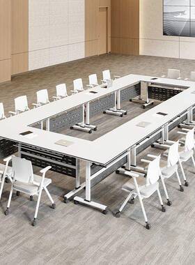 多功会议桌折BGZ00012叠电脑桌组合公可移动书桌能辅议导班书桌会