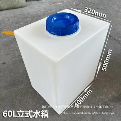 家用储水桶8水L120L0L械设机备40L水箱储罐方形耐酸0碱困16060立