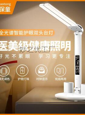 学生做宿76舍作保视保业童护眼台桌灯书学习专用儿童