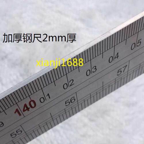E公英制尺子1尺0尺0kCM加厚钢不锈FS733763钢直长度1米广告尺学生