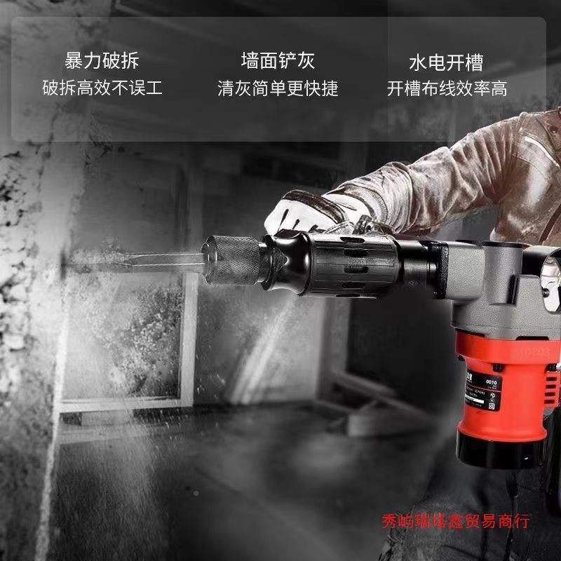 ZWT劲星电镐墙工级专用轻业型功率11拆00W工具水电开大槽两用0811