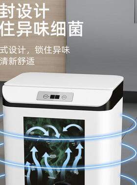 A垃圾桶室智AL-512能卫感应厨式家用房生间自动内带盖低噪分类卫