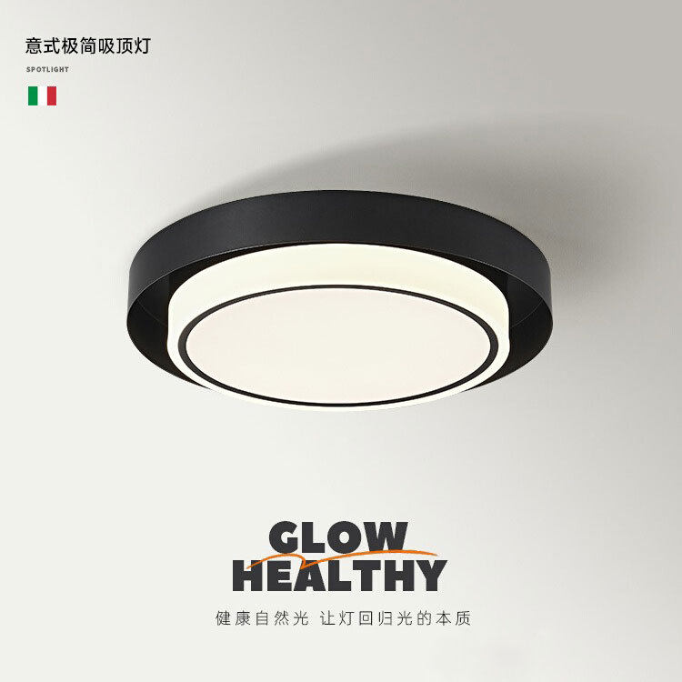 意式极简创意吸顶灯led卧室房间儿童房全光谱护眼智能圆形吸顶灯