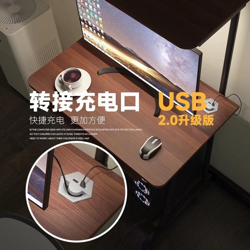 可移动电脑桌台式带简易桌灯学习桌现代简约书NBD小户型写字桌床