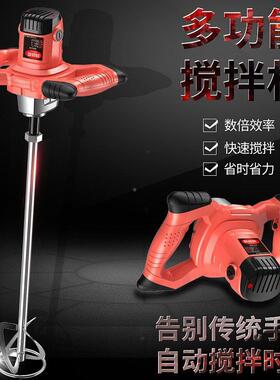 德国大WLX功率腻子粉拌机打搅灰机手持式多能浆水泥涂料功肉馅面