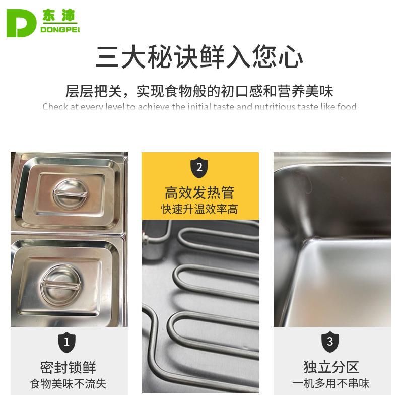 佳斯特双加缸自助餐智能池电保温炉SRO商用厚不锈钢立式连保温汤
