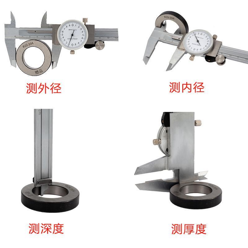 工盘业防震不锈钢带表0卡0-150/20MGJ尺0/30MM游标卡尺带表卡尺