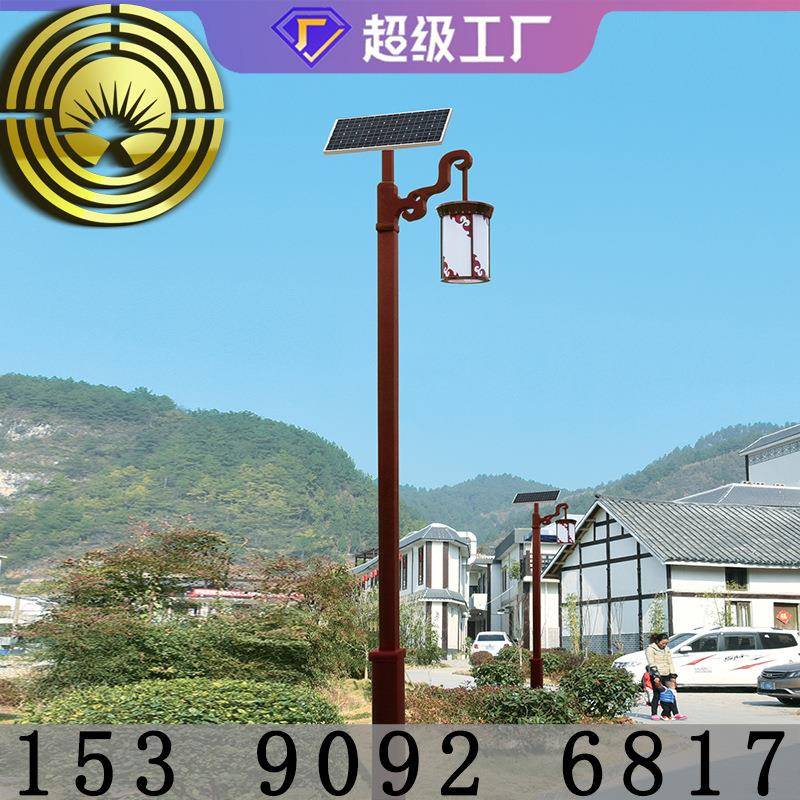 户外路LED庭院灯现代简约林广太阳能公园道LED景观场太阳能庭园院