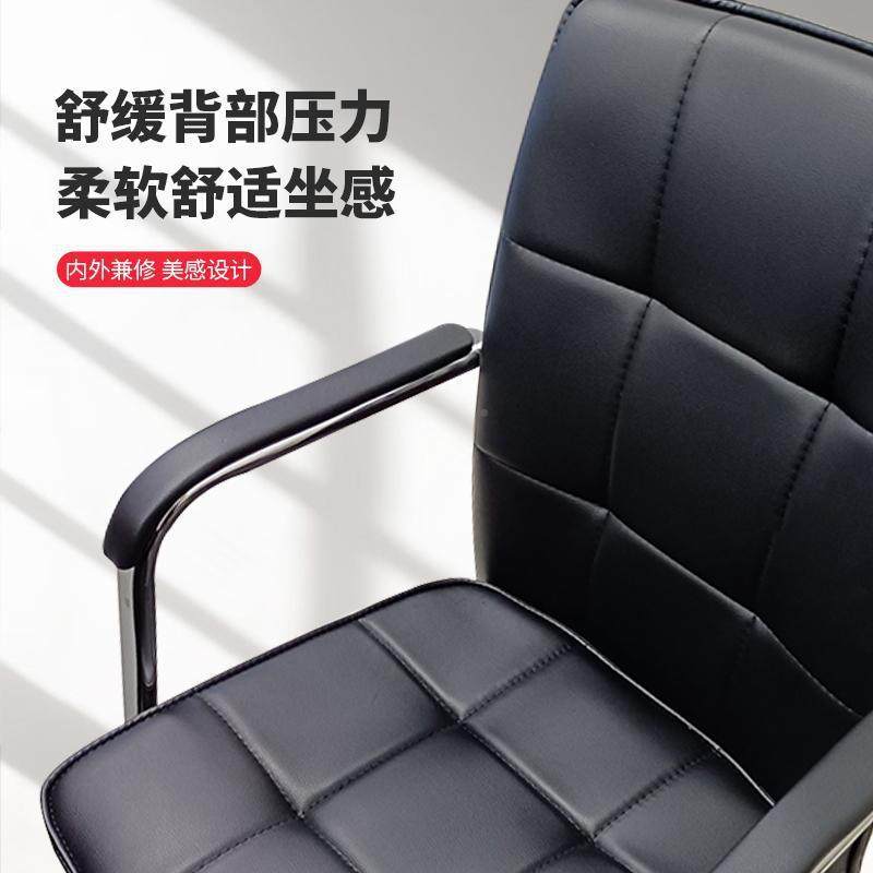 脑椅家用四办公椅久坐A-808皮椅护腰靠背脚电椅会议会客椅棋椅Tω,商业/办公家具,办公电脑椅/职员椅,淘宝优惠券,粉丝福利购,淘宝优惠卷