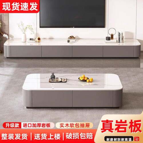 岩板茶视几电视柜家视用客落地电柜小户厅型轻奢461简约茶几电柜