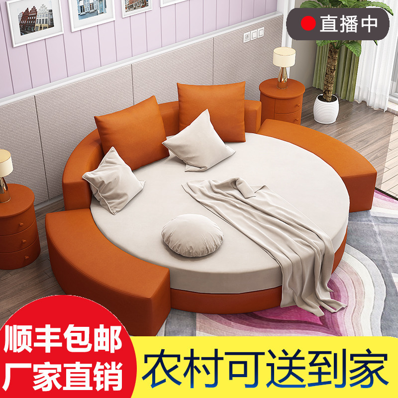 网红布艺皮艺双人圆床