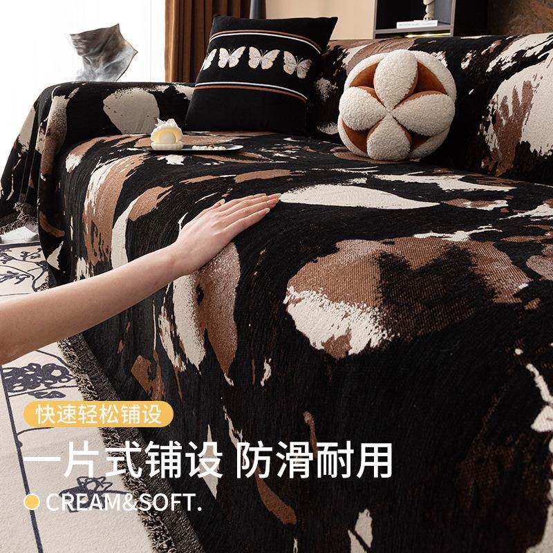 简约雪尼尔沙发盖布四季通用全包盖防一滑沙发套罩巾片tboxifqg式