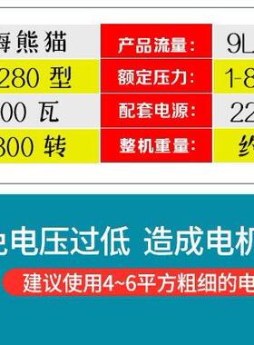 上海熊车猫牌机Q-280型L家用全铜高压清洗洗机刷车水泵209220V自