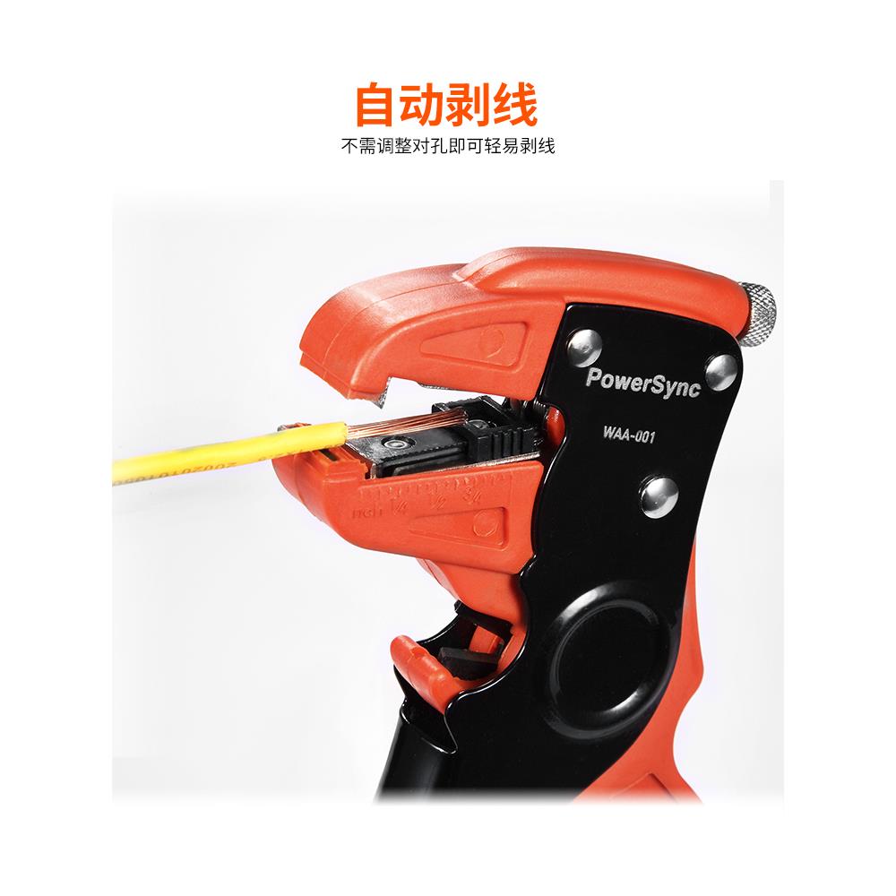 钳包尔星鸭嘴XLH型多功能自动剥线钳拨线线减线剥接电线电工克剥