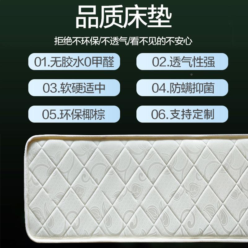 椰棕床垫棕垫棕榈硬棕双人1梦.8m席.思床垫.5M经济004831型12m折