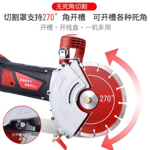 战凝旋180单片开槽尘机水电工程安装混土水180带无开线槽线盒切割