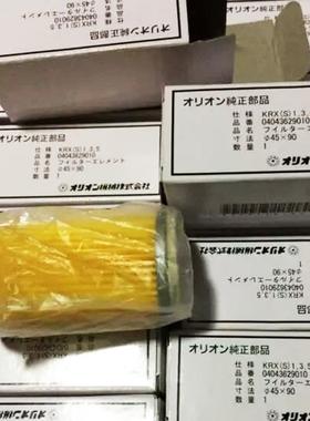 520ORON真空泵过滤器KRX3/KX5/RX6/KRRIX7A/KRKS8
