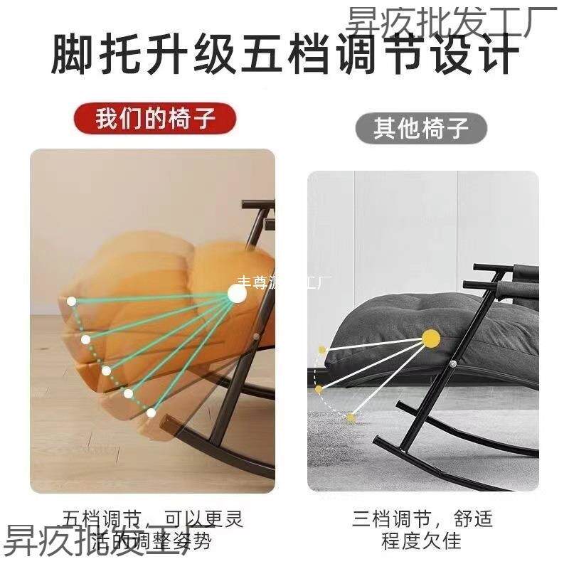 懒人沙发可躺家用卧睡室客厅叠摇椅VMF阳休闲大台人躺椅折午休