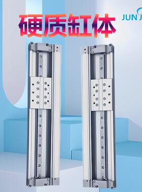 源头厂家机械式无杆气缸MY/MAPM/C1620/25/32-3/00/00/500/61040/