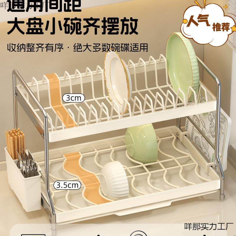 碗碟收纳架家用沥水子碗盘架厨房台面放容碗置物收架咩那A#97大量,厨房/烹饪用具,抹布架/厨房清洁收纳架,淘宝优惠券,粉丝福利购,淘宝优惠卷