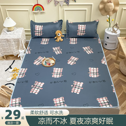 夏季空调冰丝凉席三件套可水洗学生宿舍单人可折叠夏天可机洗席子