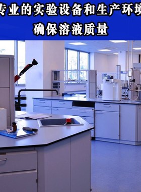 二氧化硅标准溶液SiO2水质分析化学实验试剂标准物质博林达有