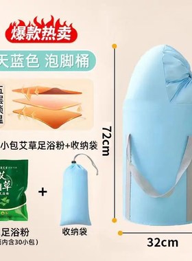 【下单立减50】泡脚桶可折叠便携式泡脚桶过小腿高深桶家用蒸桶JT