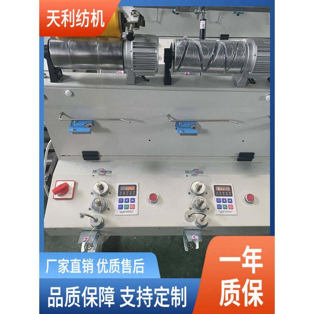 170单锭单控络筒机,节庆用品/礼品,新娘配件,淘宝优惠券,粉丝福利购,淘宝优惠卷