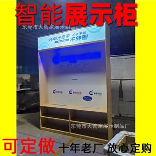 中国电信移动收银台联通营业厅业务受理台体验桌智慧家庭高柜沙发