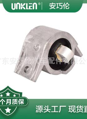 适用捷豹F-TYPE2014年波箱机脚胶C2P8353C2D38505