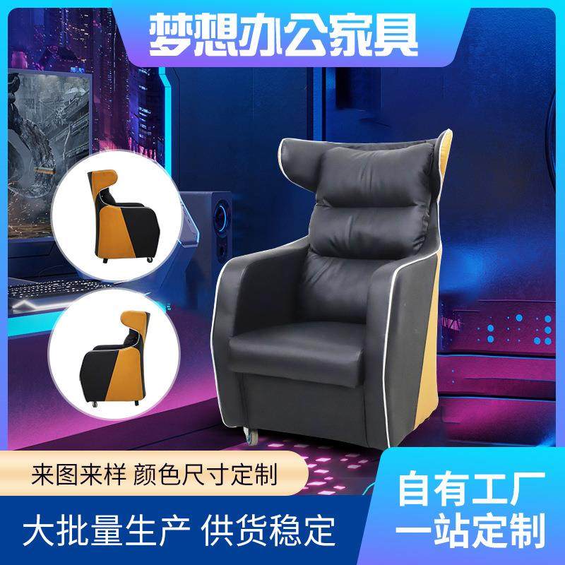 电竞酒店沙发单人休闲电竞影院网咖皮布舒适沙发头等电脑椅可定,节庆用品/礼品,新娘配件,淘宝优惠券,粉丝福利购,淘宝优惠卷