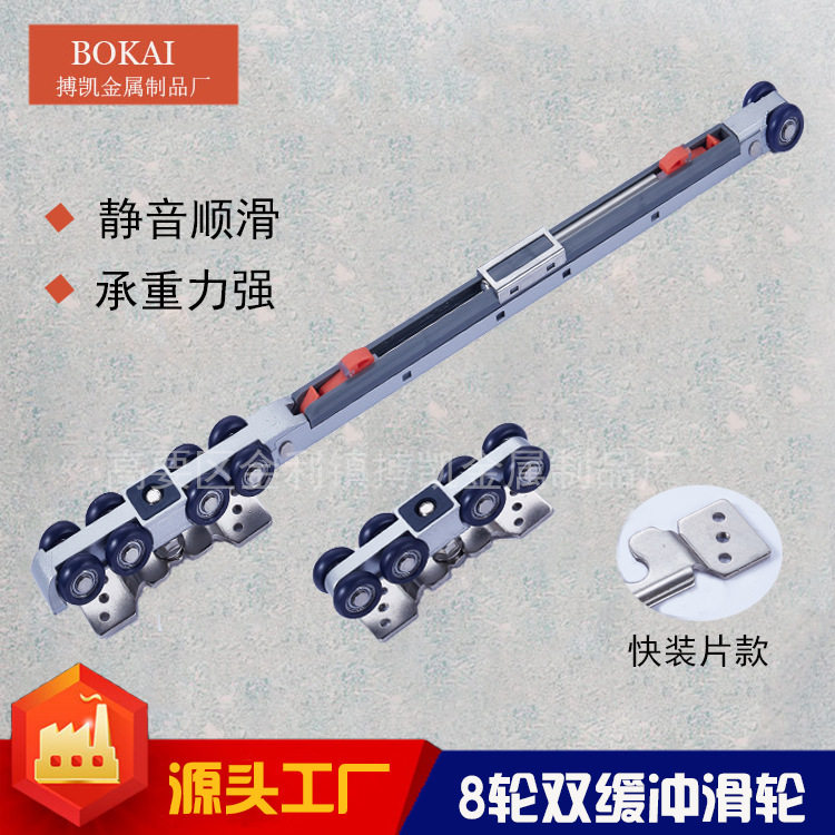 8轮双向缓冲吊轮木门滑轮阻尼液压静音块装吊轮厨房门酒店推拉门